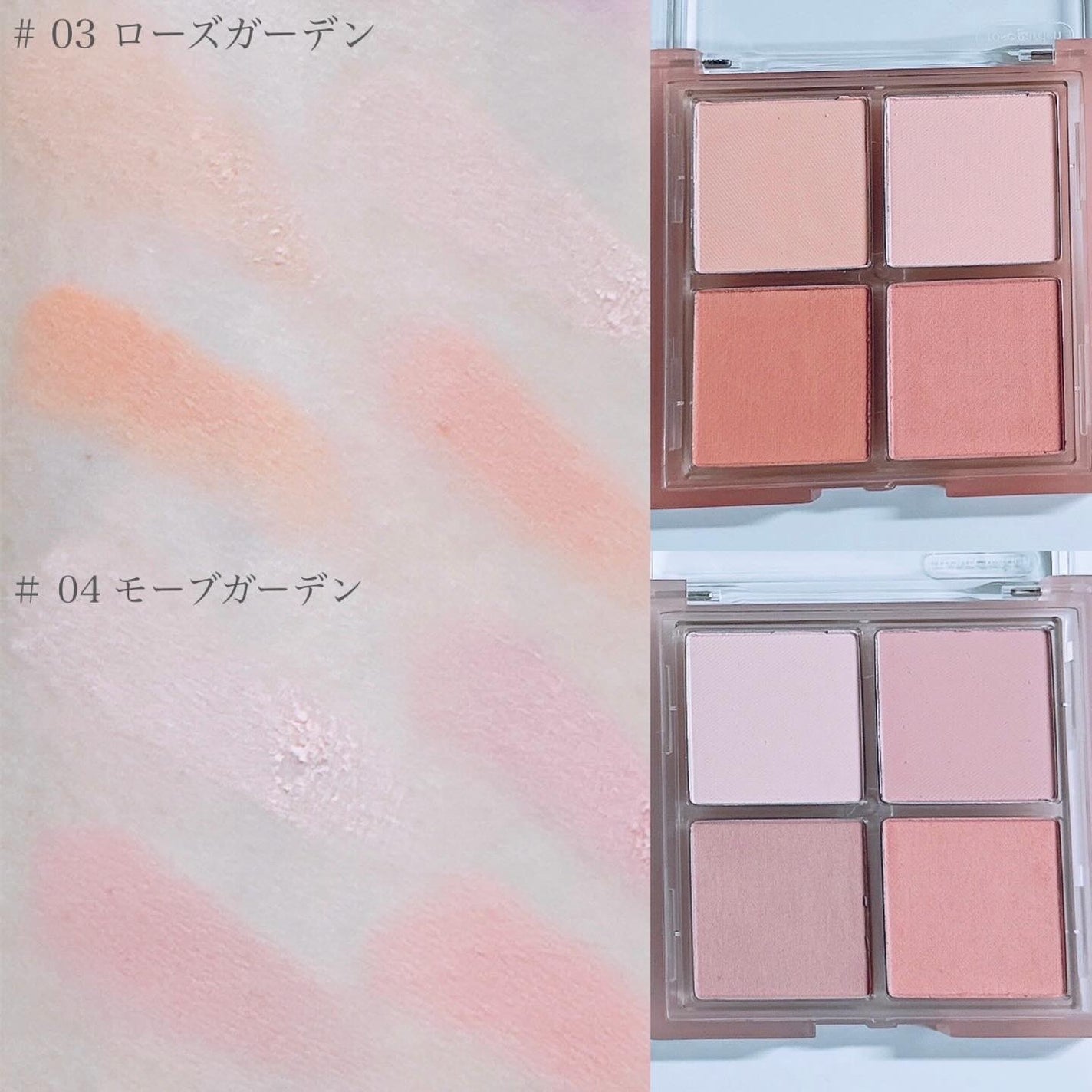 ミックスマッチチークパレット/be aube/パウダーチークを使ったクチコミ(4枚目)