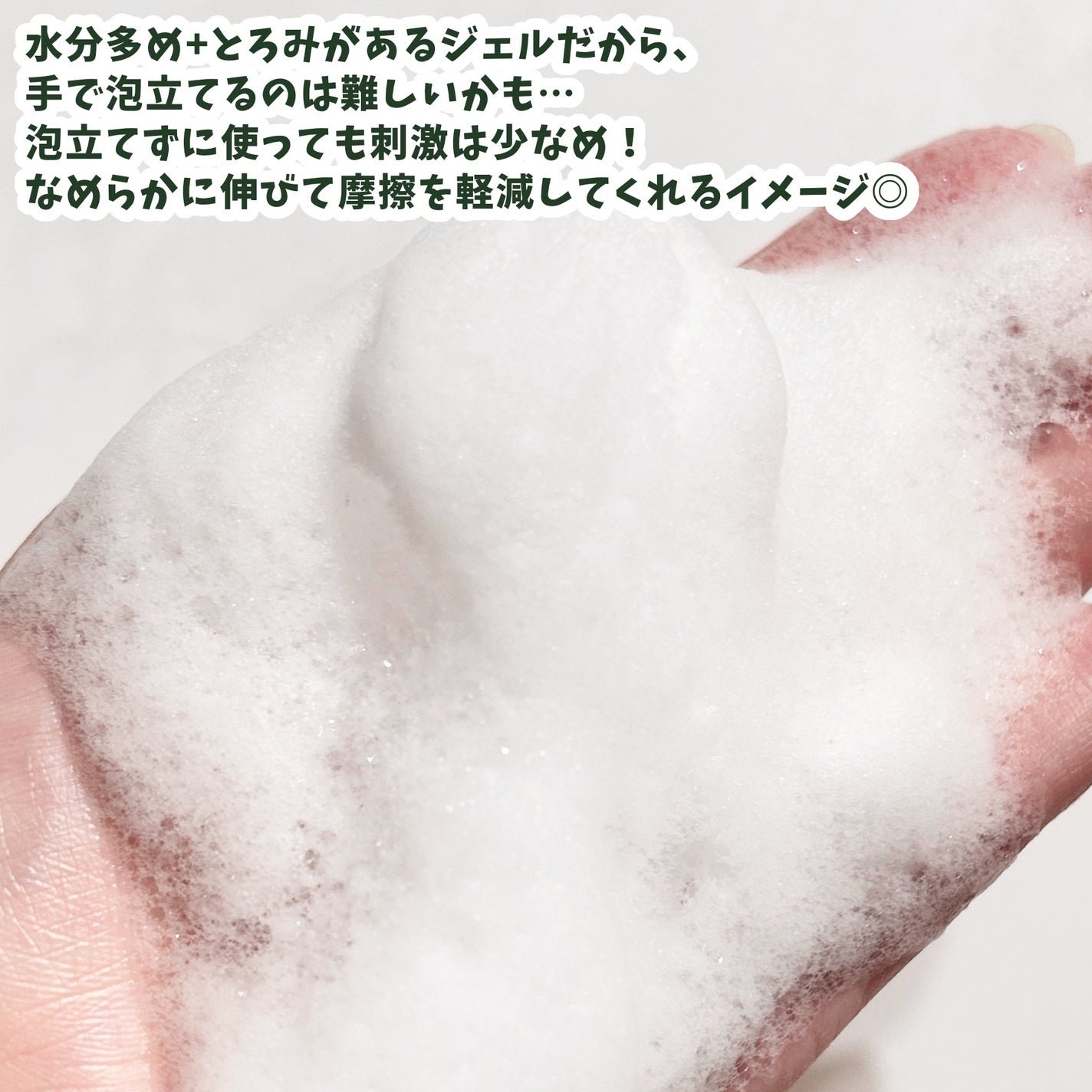 クリーミービネガーフェミニンウォッシュ/suiskin/ボディソープを使ったクチコミ(4枚目)