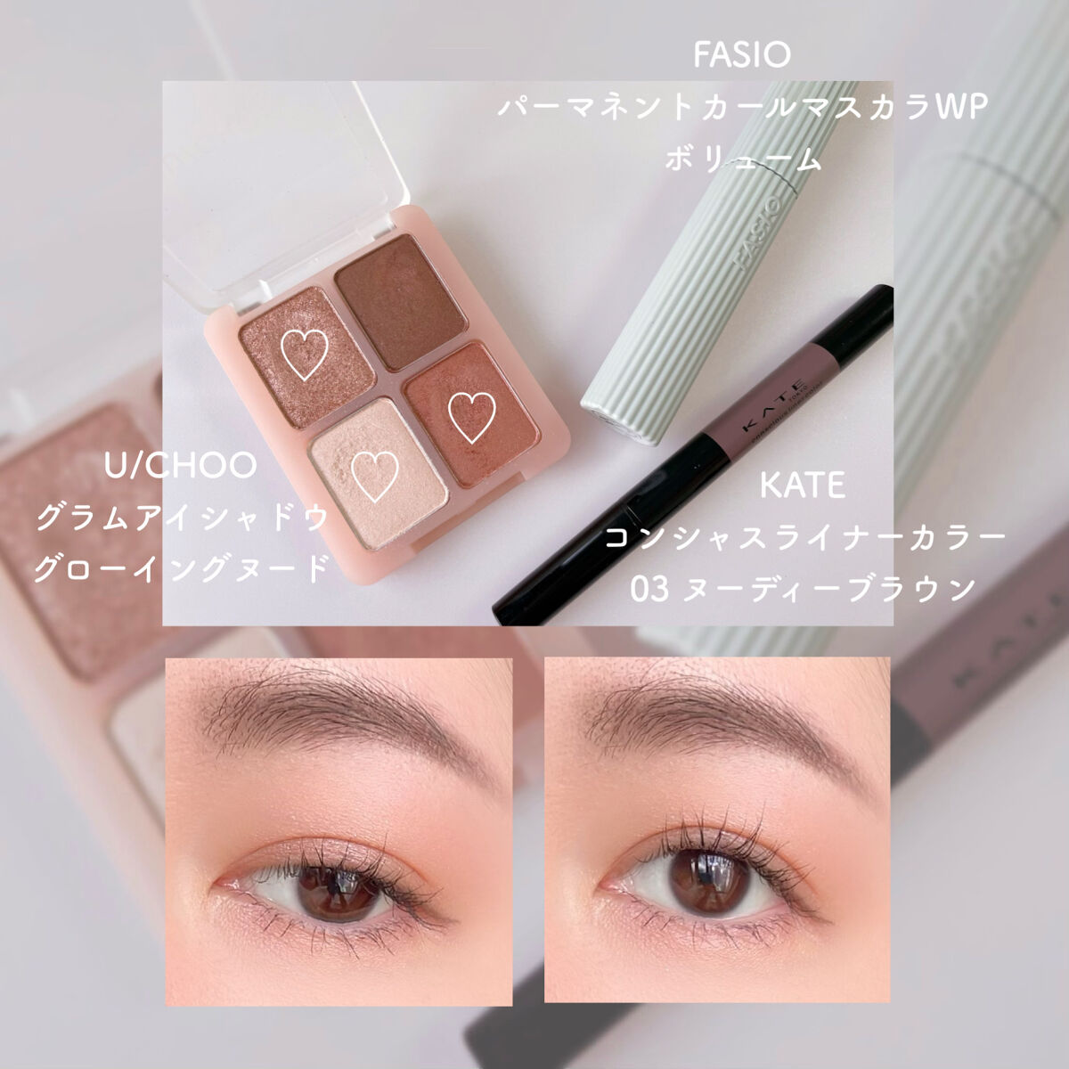 コンシャスライナーカラー/KATE/リキッドアイライナーを使ったクチコミ（1枚目）