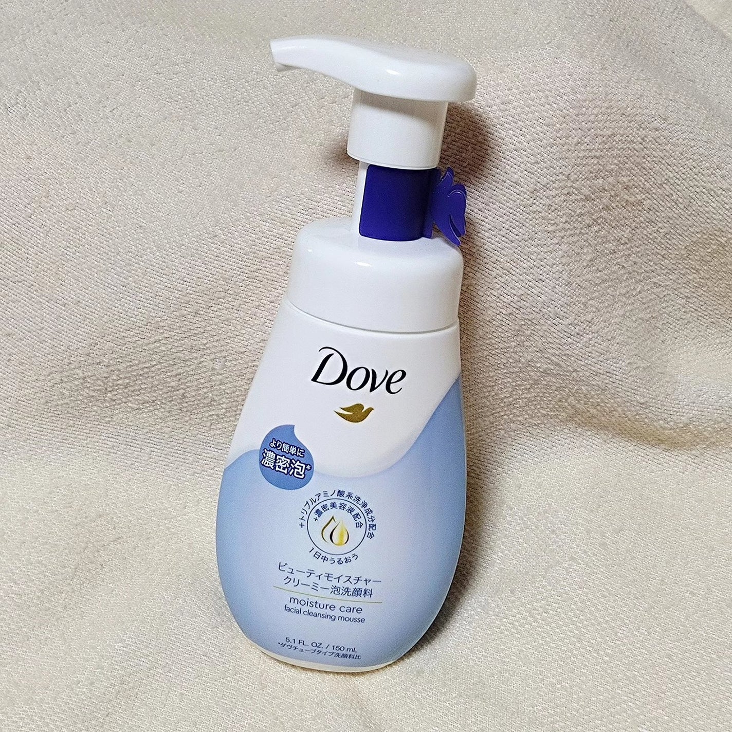 ビューティモイスチャー クリーミー泡洗顔料/ダヴ/泡洗顔を使ったクチコミ(1枚目)