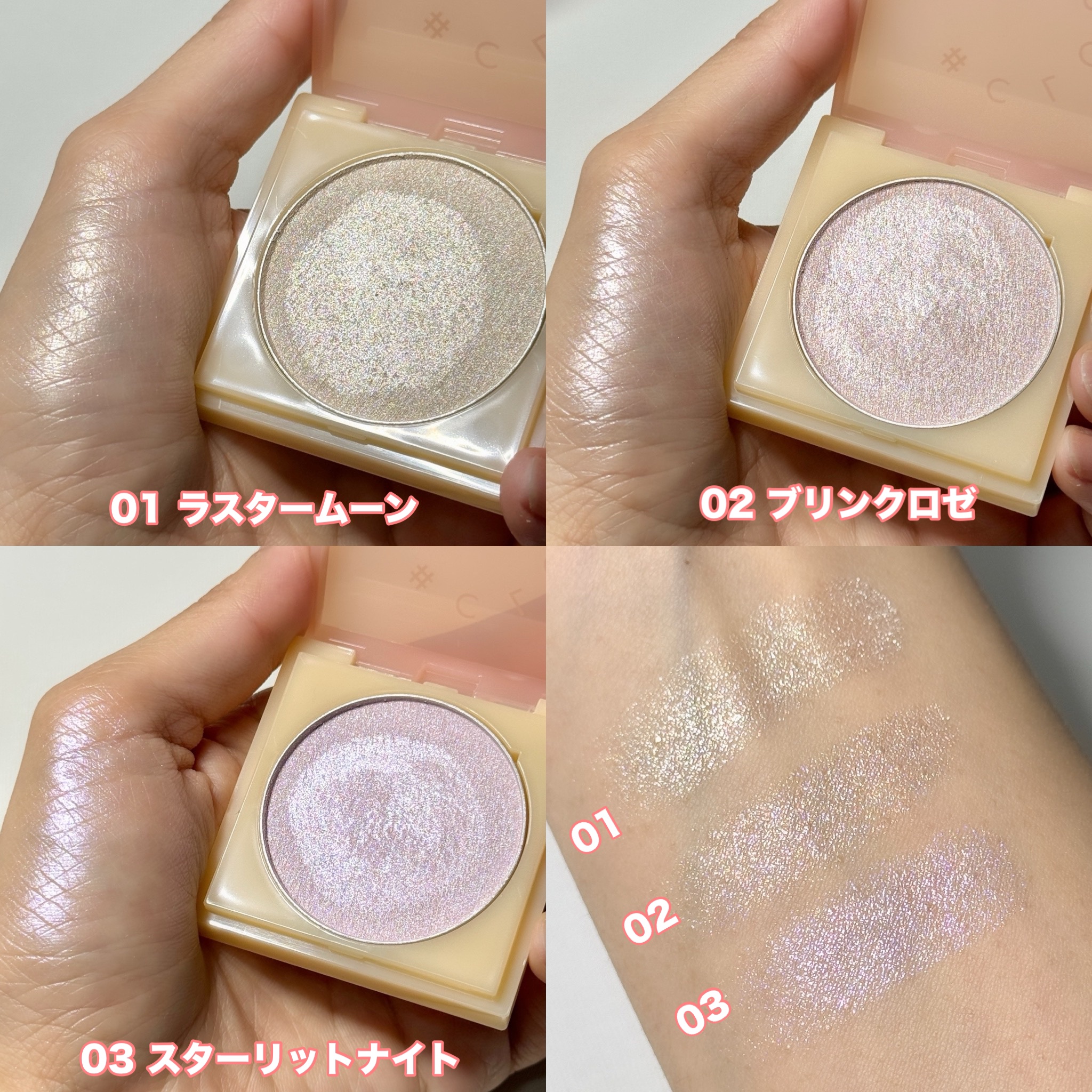 ティントイルミネーター/#CLOSET/パウダーハイライトを使ったクチコミ（2枚目）