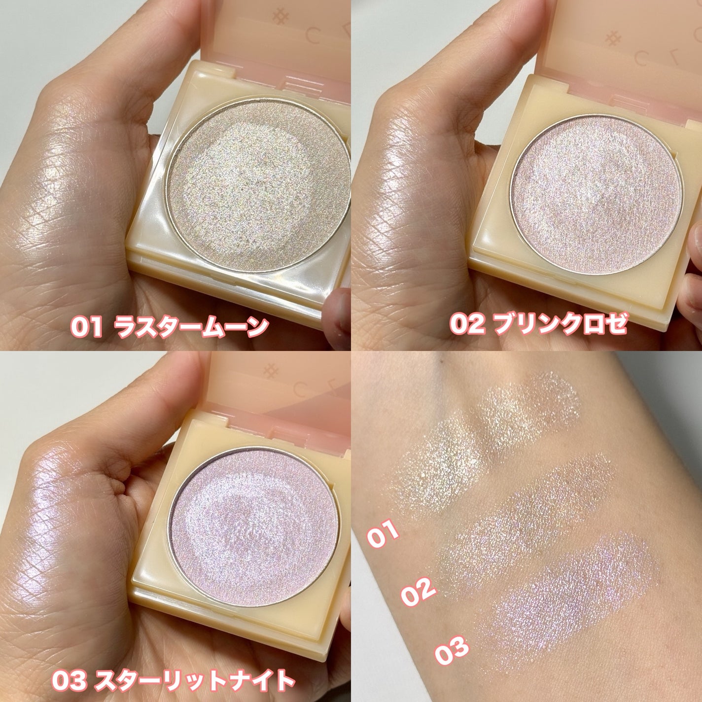 ティントイルミネーター/#CLOSET/パウダーハイライトを使ったクチコミ(2枚目)