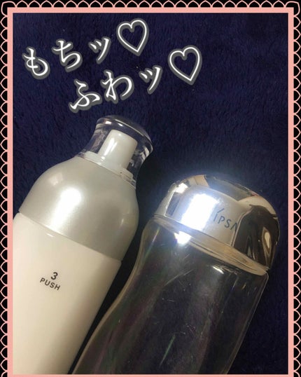 ザ・タイムR アクア/IPSA/化粧水を使ったクチコミ(1枚目)