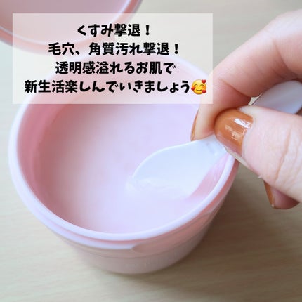 クレンジングバーム ピンク/aqua bank/クレンジングバームを使ったクチコミ(7枚目)