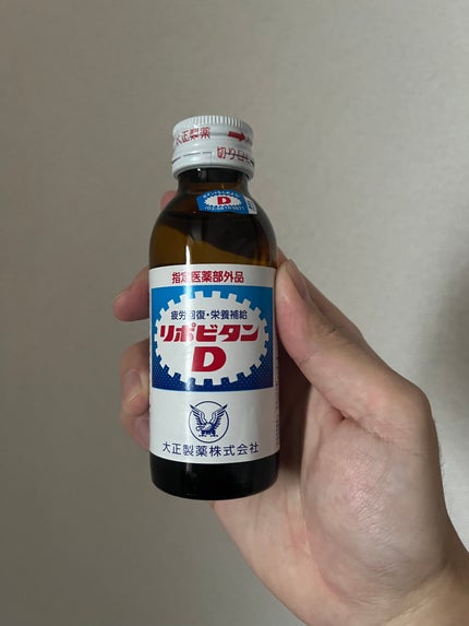 リポビタンD/大正製薬/栄養ドリンクを使ったクチコミ(1枚目)