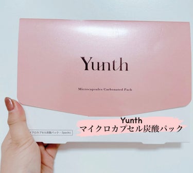 マイクロカプセル炭酸パック/Yunth/洗い流すパック・マスクを使ったクチコミ（1枚目）