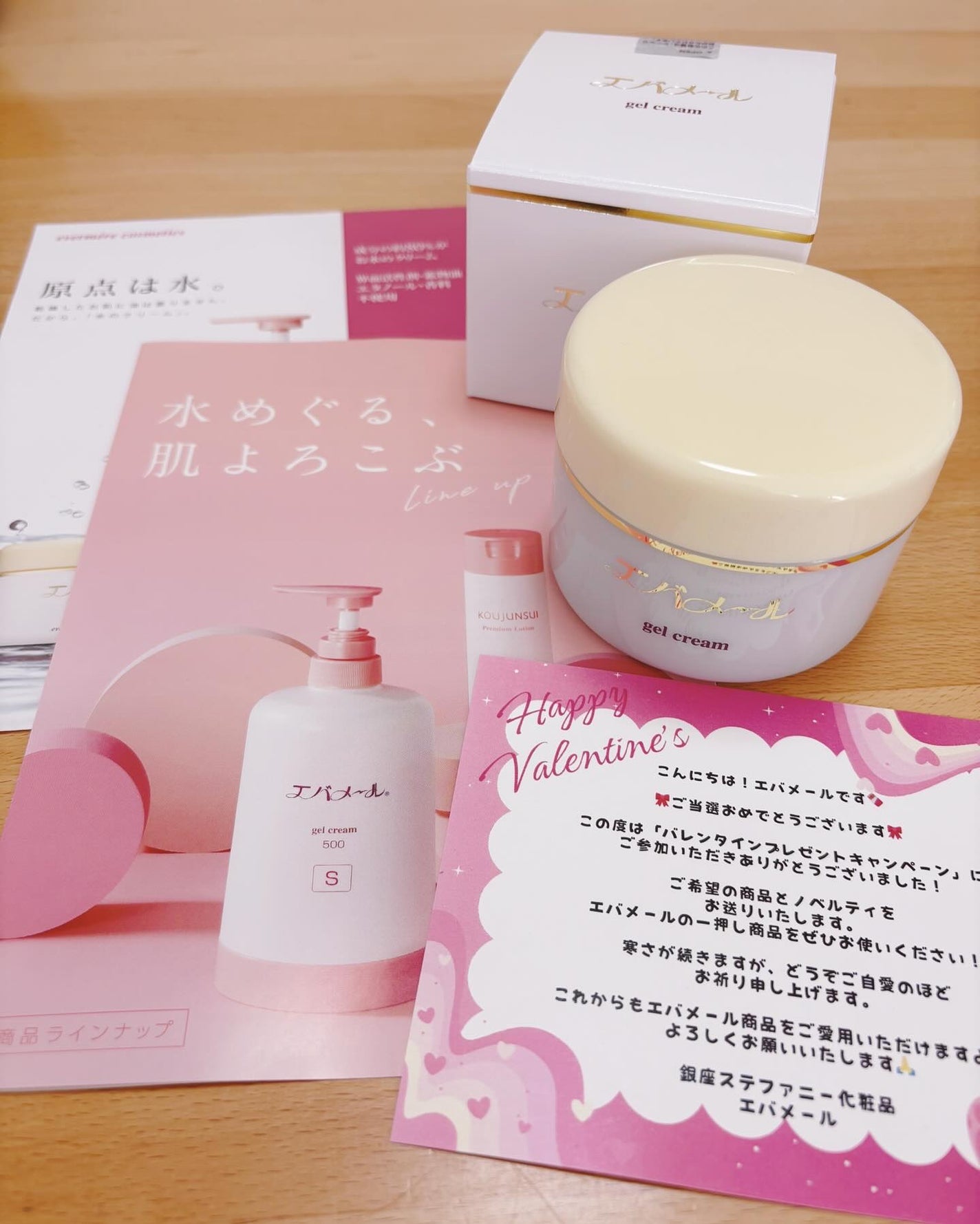 tomo on LIPS 「.エバメールゲルクリームをお試しさせて頂きました☺️洗顔後、こ..」(5枚目)