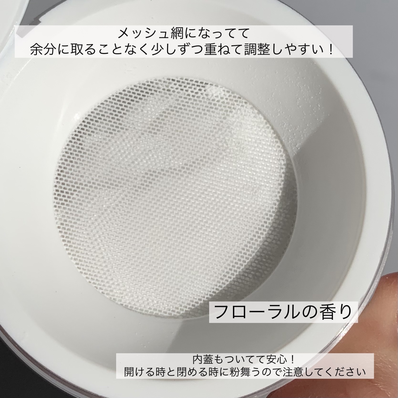 トランスルーセントセットフィニッシングパウダー/TFIT/ルースパウダーを使ったクチコミ（2枚目）