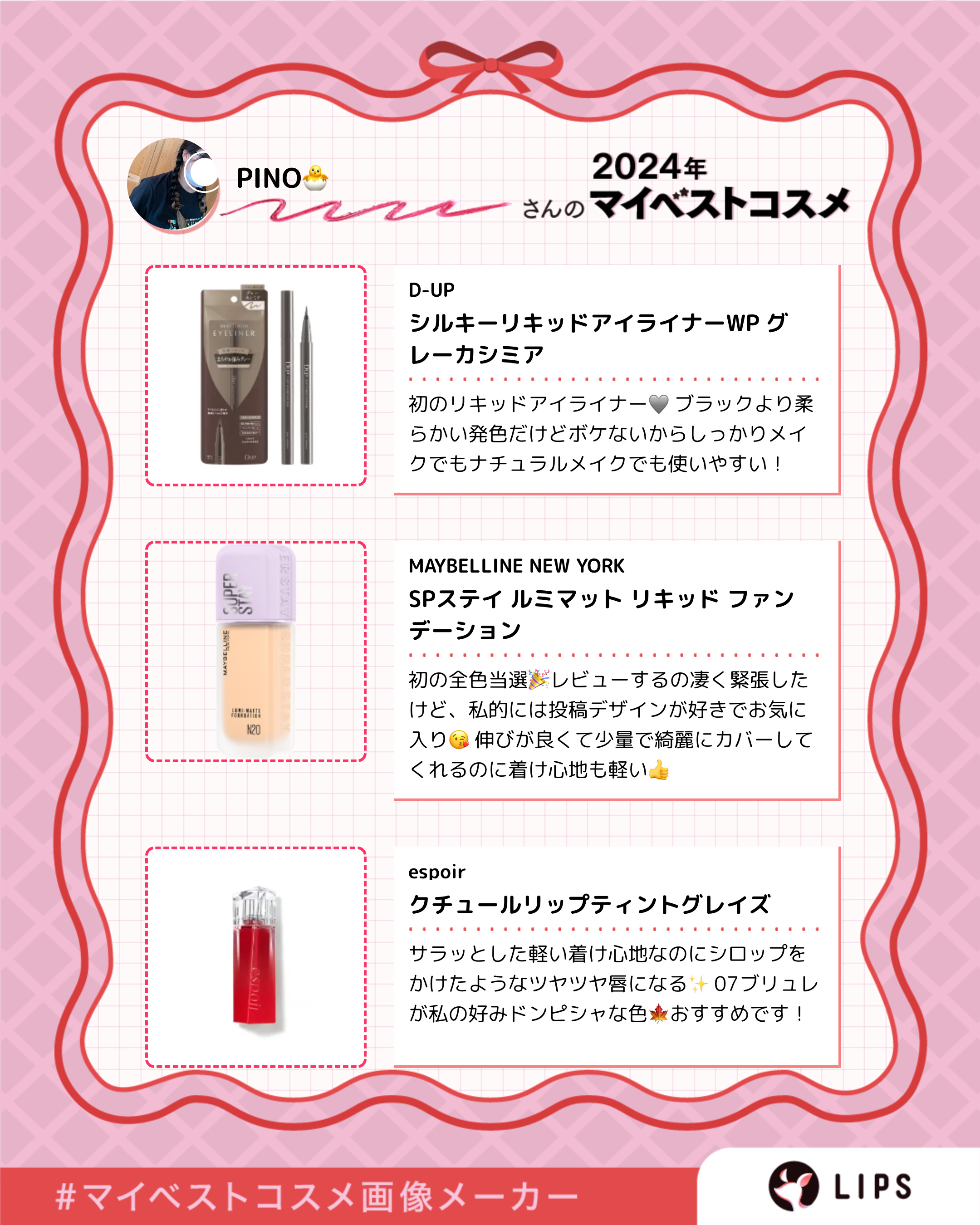 ハトムギ化粧水(ナチュリエ スキンコンディショナー R )/ナチュリエ/化粧水を使ったクチコミ（2枚目）