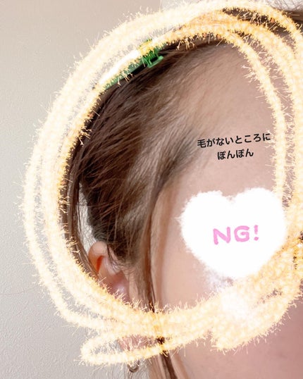 桜田 彩夢 on LIPS 「🥹気になるおでこの生え際にぽんぽん🩶┈┈┈┈┈┈┈┈┈┈9月下..」(5枚目)