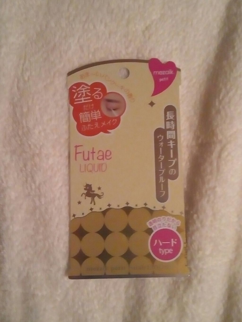 petitふたえリキッドsoft/メザイク/二重まぶた用アイテムを使ったクチコミ（2枚目）