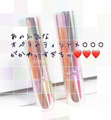 ：最近ハマってるリップ💋💄💕

最近出かける時に絶対持っていくリップを紹介します！
実は今までリップの重ね付けをそこまでやってませんでした😅ってゆーか重ね付けの良さをしれてませんでした🌀
でもそのかわい