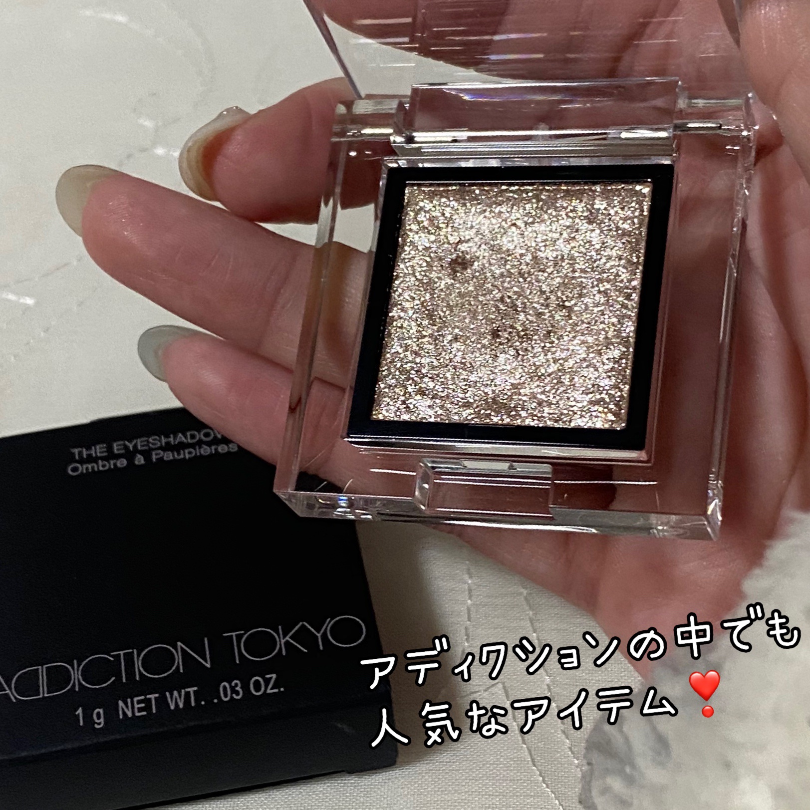 アディクション ザ アイシャドウ スパークル/ADDICTION/単色アイシャドウを使ったクチコミ（2枚目）