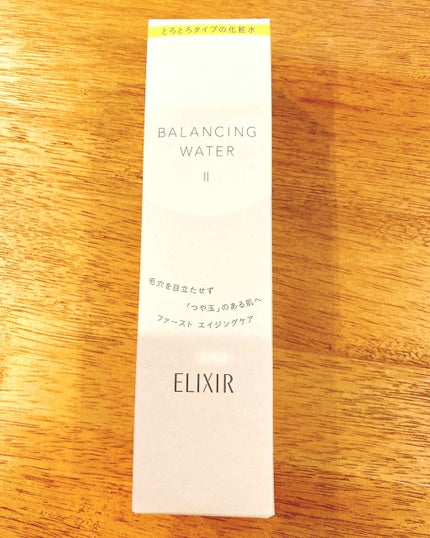 エリクシール ルフレ バランシング ウォーター II/エリクシール/化粧水を使ったクチコミ(1枚目)