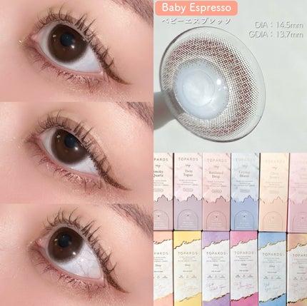 feliamo 1day/feliamo/ワンデー(1DAY)カラコンを使ったクチコミ(5枚目)