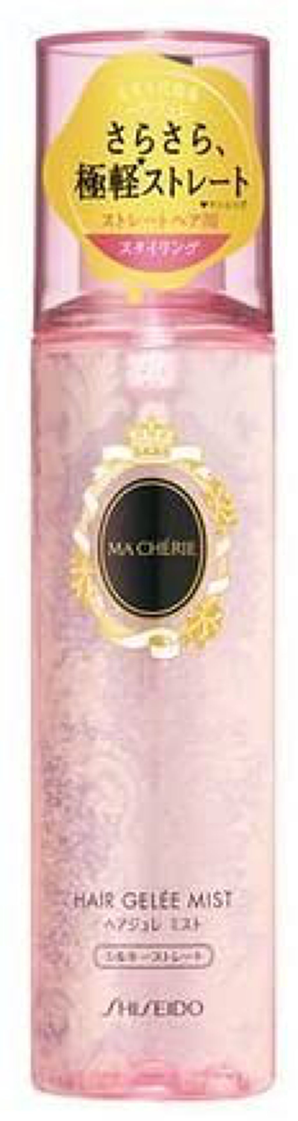 試してみた】ヘアジュレミスト (シルキーストレート) MACHERIEの効果