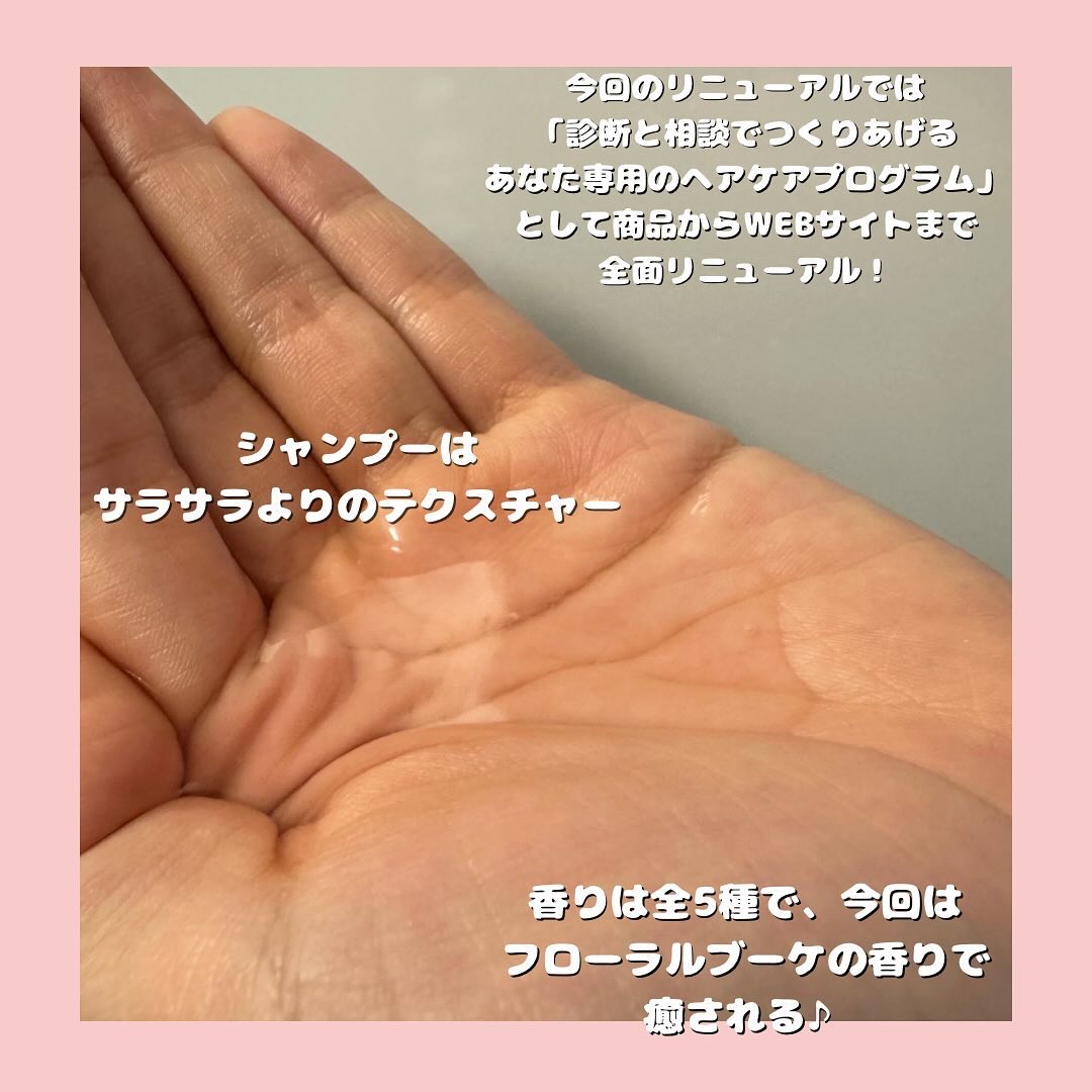 SHAMPOO & REPAIR FLOWER/MEDULLA/市販シャンプーを使ったクチコミ（3枚目）