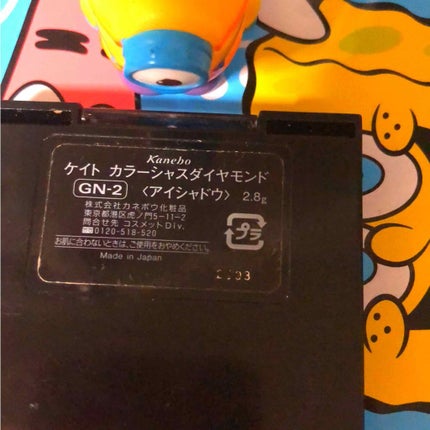 カラーシャスダイヤモンド/KATE/アイシャドウパレットを使ったクチコミ(2枚目)
