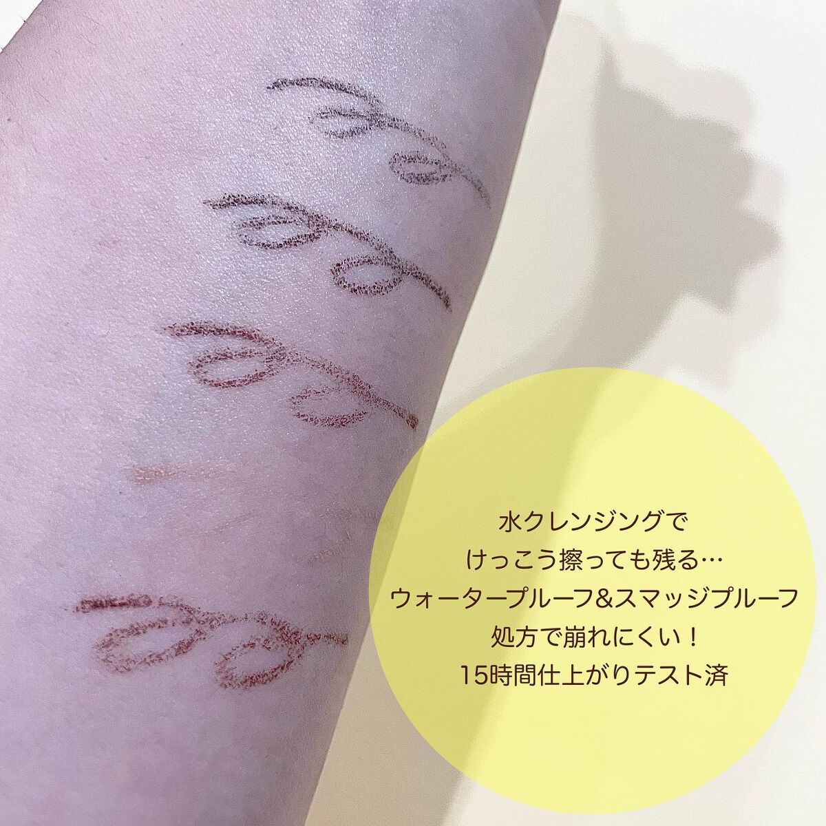 ニュアンスフル ペンシルライナー /excel/ペンシルアイライナーを使ったクチコミ(5枚目)