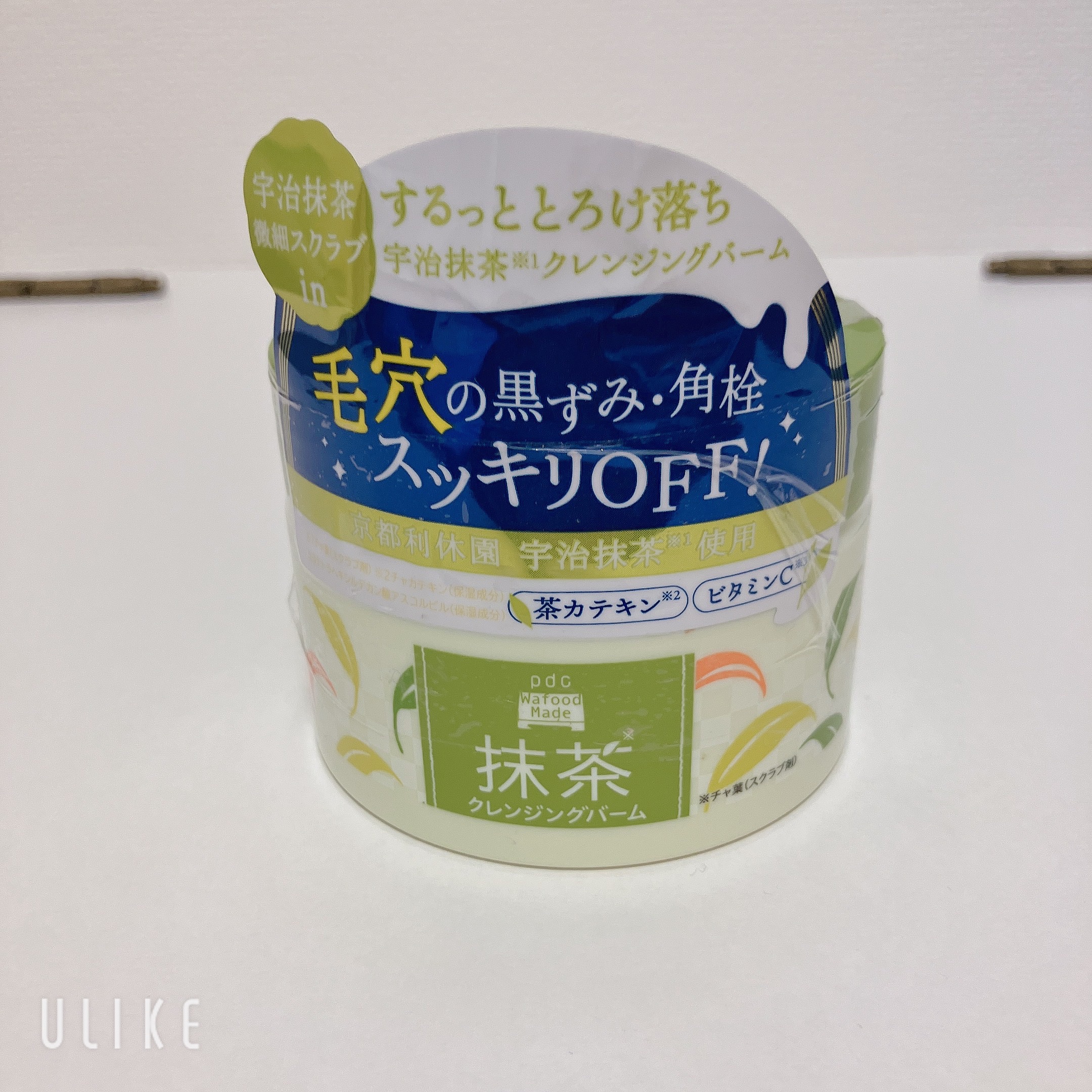 ワフードメイド 宇治抹茶クレンジングバーム/pdc/クレンジングバームを使ったクチコミ（1枚目）