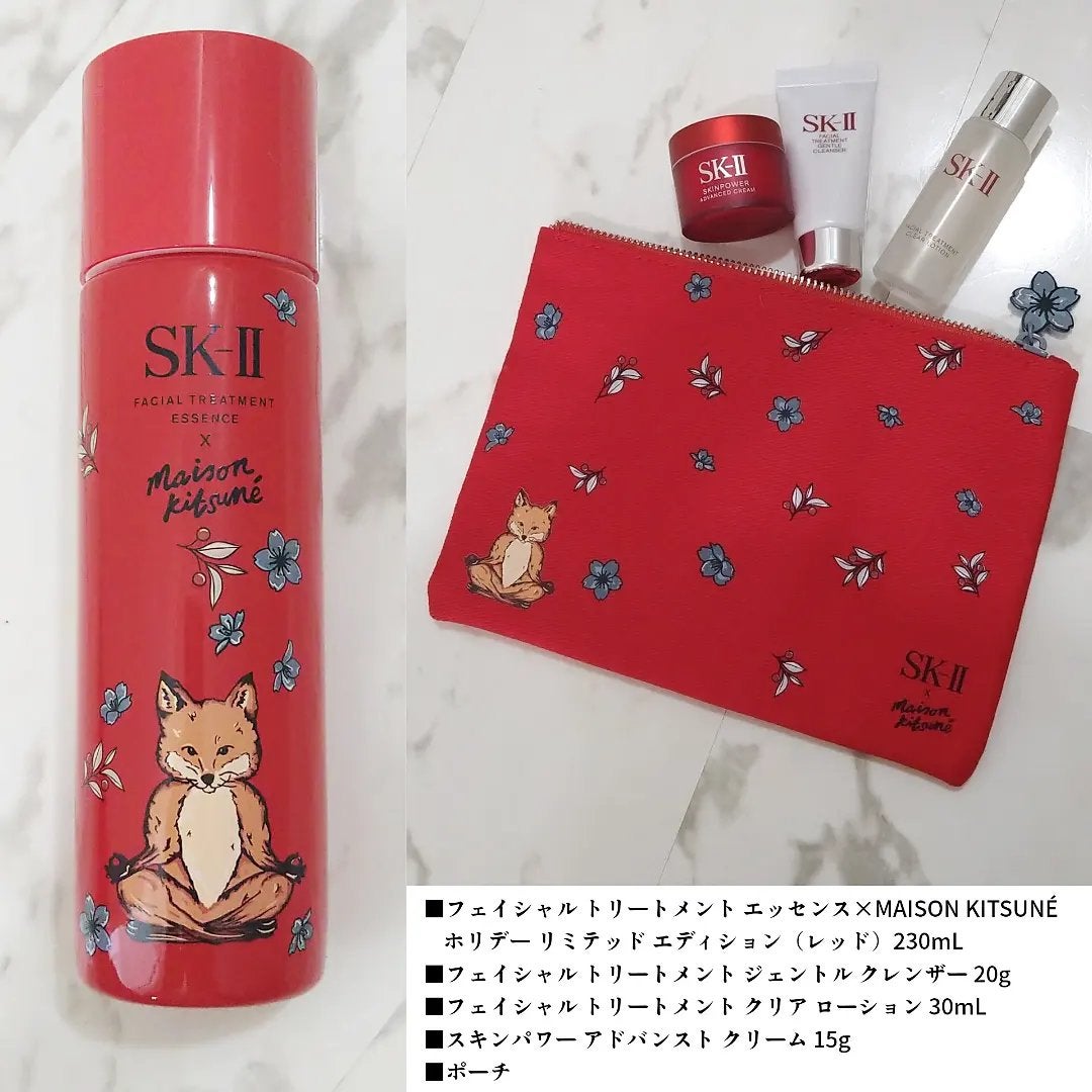 SK-II ピテラエッセンス ミッキー限定版