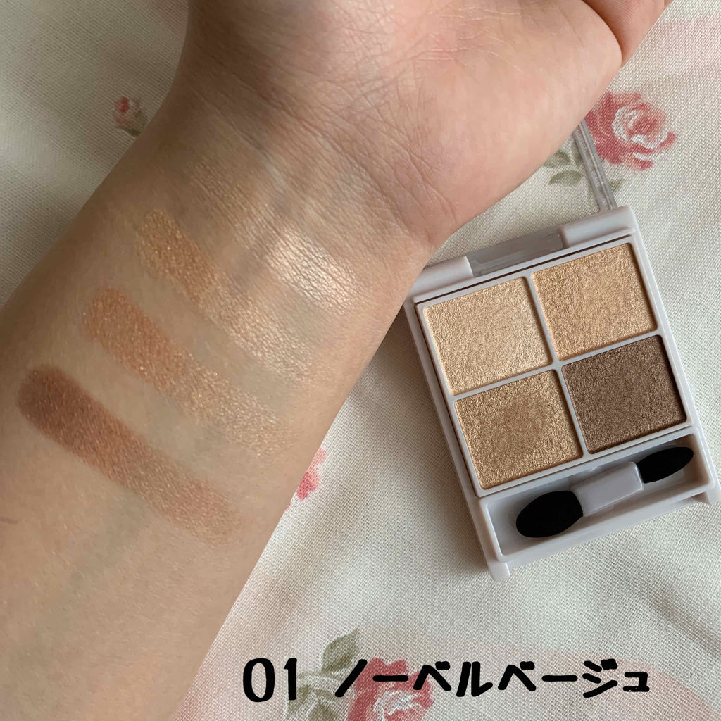 シルキースフレアイズ/キャンメイク/アイシャドウパレットを使ったクチコミ（2枚目）