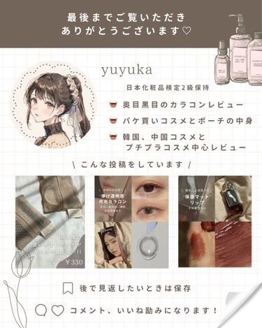 MULTI-PURPOSE LIP&CHEEK CREAM/Joocyee/口紅を使ったクチコミ（4枚目）
