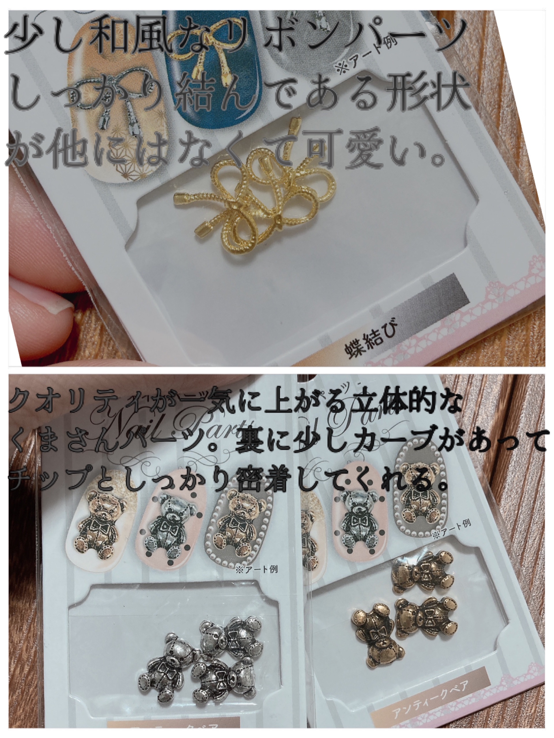 ネイルパーツ/セリア/ネイルチップ・パーツを使ったクチコミ（2枚目）