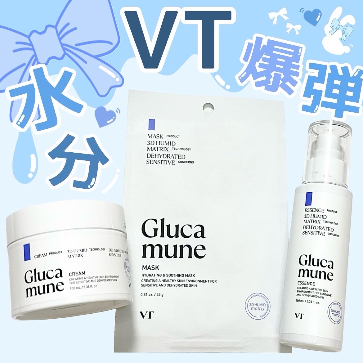 グルカミューンマスク/VT/シートマスク・パックを使ったクチコミ（1枚目）