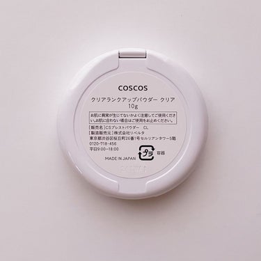 クリアランクアップパウダー/COSCOS/プレストパウダーを使ったクチコミ（5枚目）