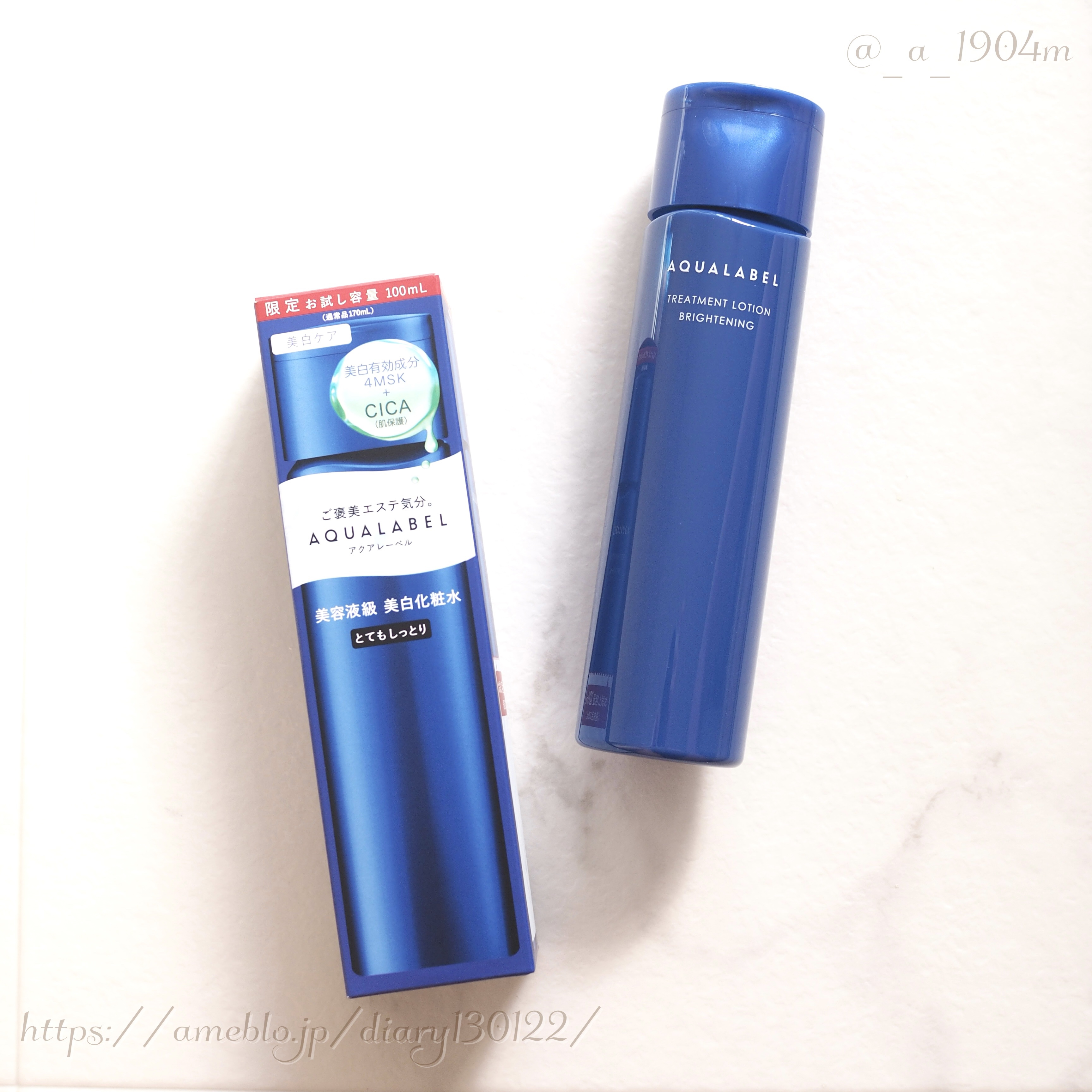 アクアレーベルの商品モニターに協力中です。

販売名：アクアレーベル　トリートメントローション　（ブライトニング）　とてもしっとり
【医薬部外品】


究極の成分コラボ、「美白*有効成分4MSK ※1 +CICA ※2 」で本気の美白 ※ 