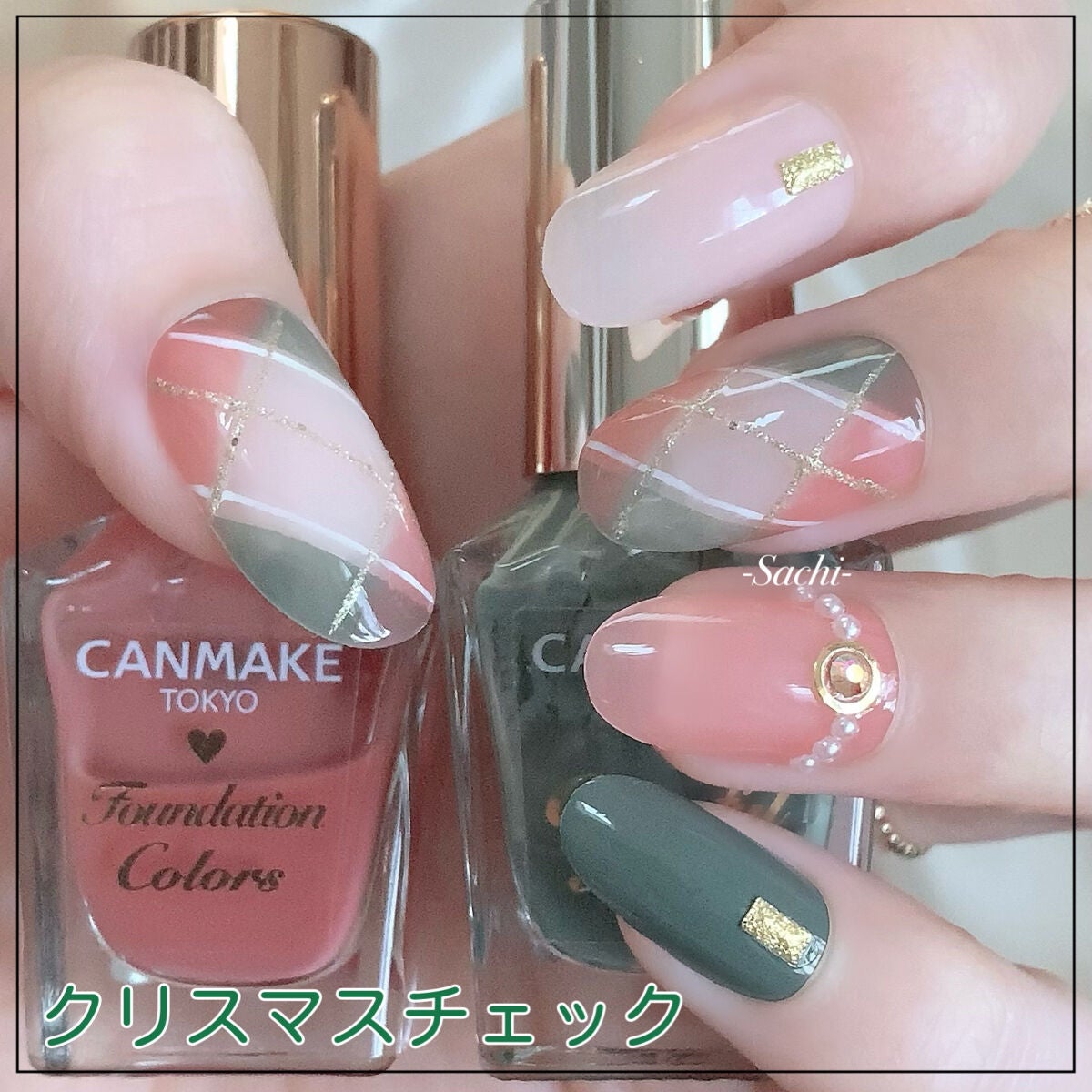 カラフルネイルズ/キャンメイク/マニキュアを使ったクチコミ(1枚目)