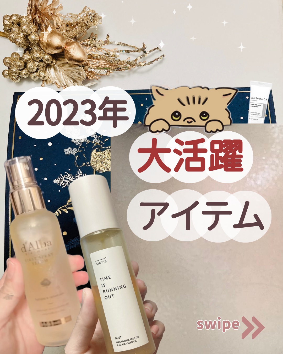 入浴剤/キュレル/保湿系入浴剤を使ったクチコミ（1枚目）