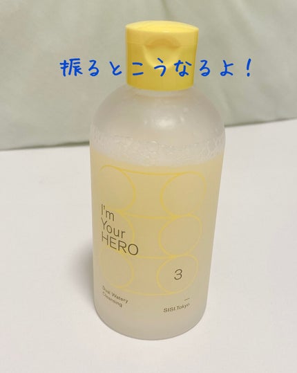 アイムユアヒーロー/SISI/クレンジングウォーターを使ったクチコミ(2枚目)