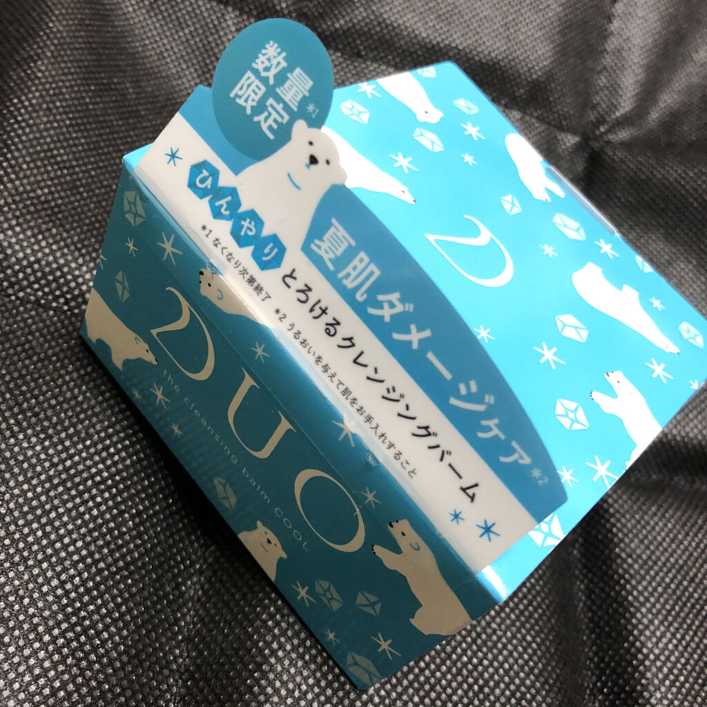  デュオ ザ クレンジングバーム クール b /DUO/クレンジングバームを使ったクチコミ（1枚目）
