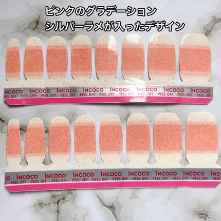 INCOCO インココ マニキュアシート/インココ/ネイルシールを使ったクチコミ(4枚目)