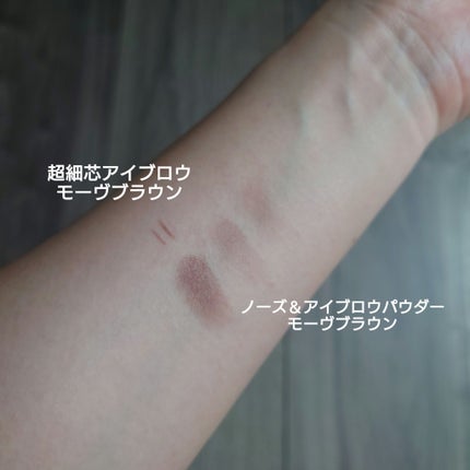 超細芯アイブロウ/CEZANNE/アイブロウペンシルを使ったクチコミ(2枚目)