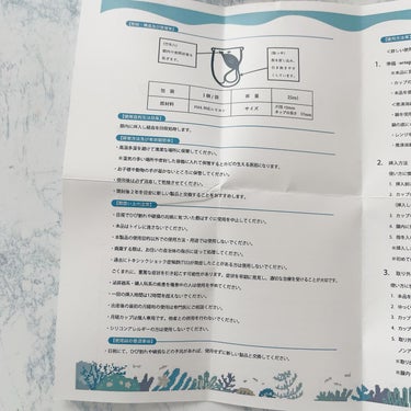 KANON カノンマーメイドカップのクチコミ「月経カップのサブスクなんてあるの知ってた？
カノンマーメイドカップのご紹介です。

@kano.....」（3枚目）