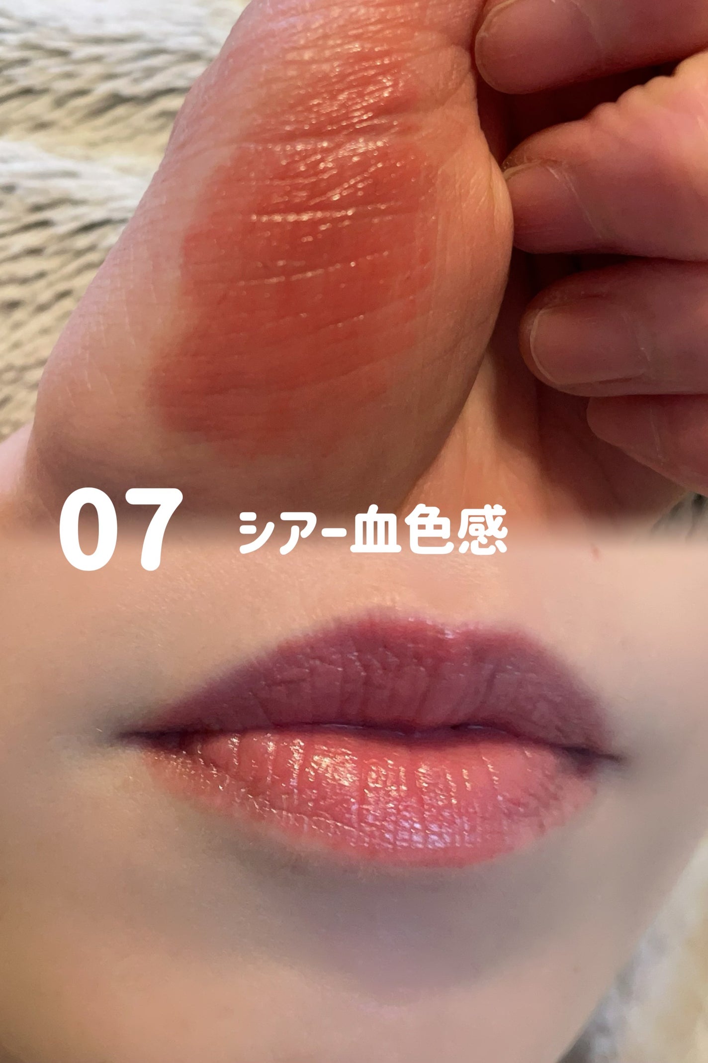 パーソナルリップクリーム/KATE/リップクリームを使ったクチコミ(3枚目)