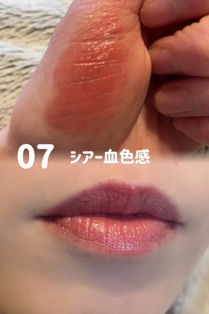 パーソナルリップクリーム/KATE/リップクリームを使ったクチコミ(3枚目)