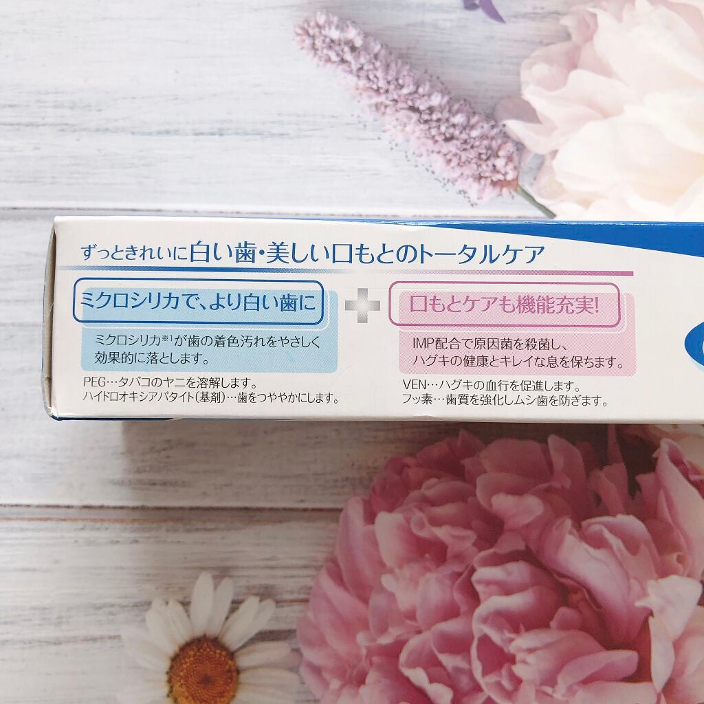 薬用APホワイトNA(リフレッシュミント)/サンスター/歯磨き粉を使ったクチコミ(3枚目)