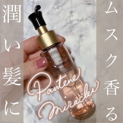 ãã©ã¯ã«ãº ã·ã«ããŒãªã㢠æŽãæµããªãããªãŒãã¡ã³ã/ãã³ããŒã³/ãã¢ãªã€ã«ã䜿ã£ãã¯ãã³ãïŒ1æç®ïŒ