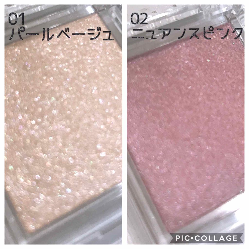 シングルカラーアイシャドウ/CEZANNE/単色アイシャドウを使ったクチコミ(2枚目)