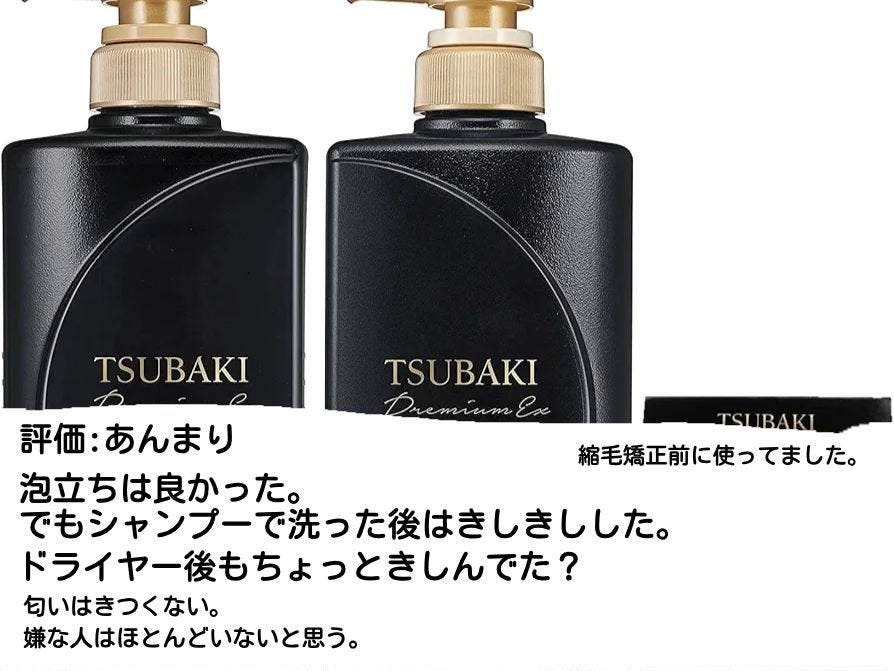 ルミニークボタニカルリペア/LUX/市販シャンプーを使ったクチコミ(4枚目)