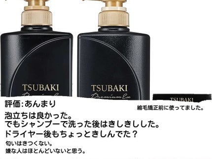 ルミニークボタニカルリペア/LUX/市販シャンプーを使ったクチコミ(4枚目)