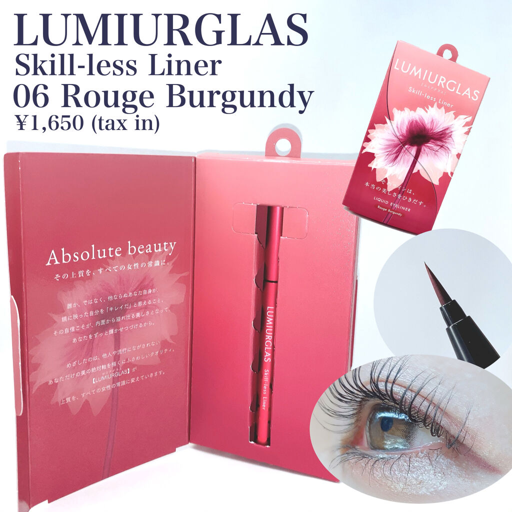 ミネラルカラーパウダー 904 プリズム/MiMC/単色アイシャドウを使ったクチコミ（2枚目）