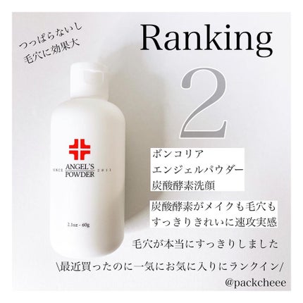 リセット ウォッシュ/ACSEINE/泡洗顔を使ったクチコミ(3枚目)