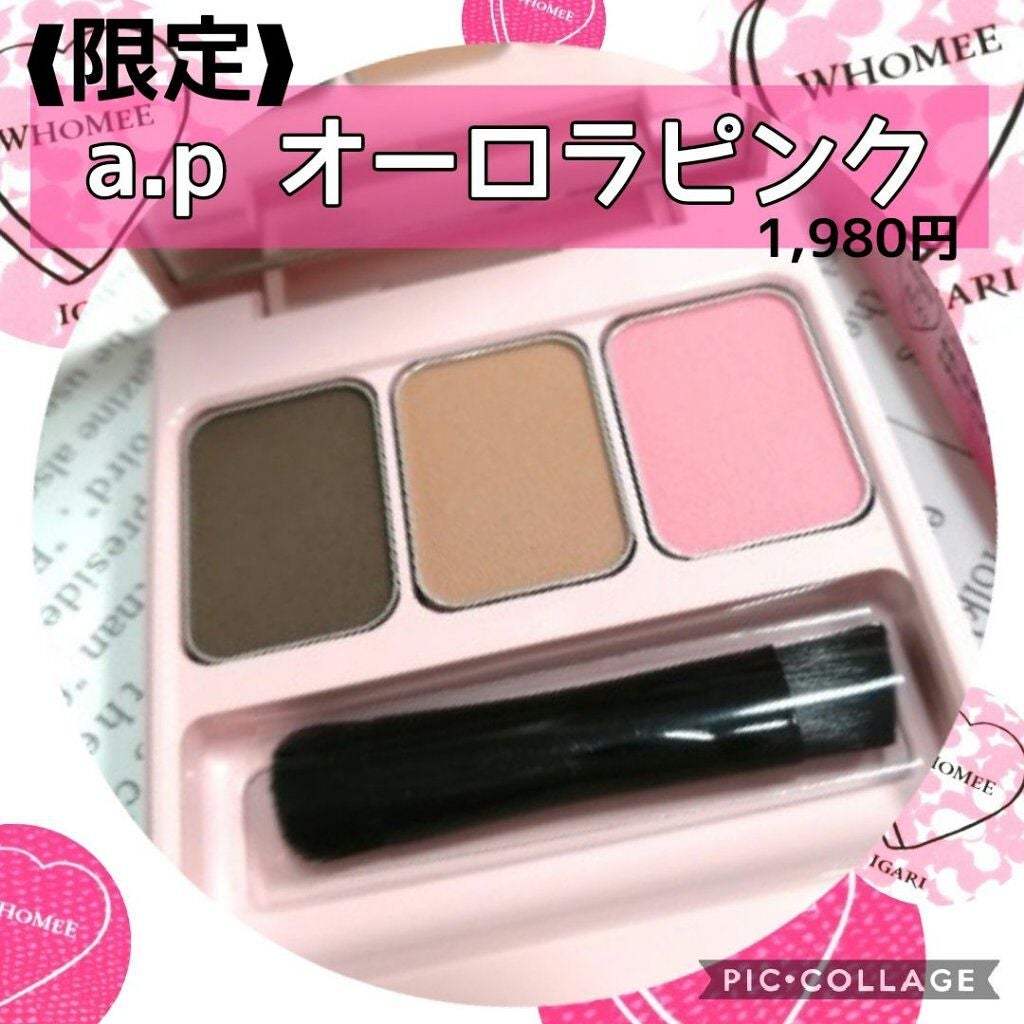 フーミー アイブロウパウダー/WHOMEE/パウダーアイブロウを使ったクチコミ(2枚目)