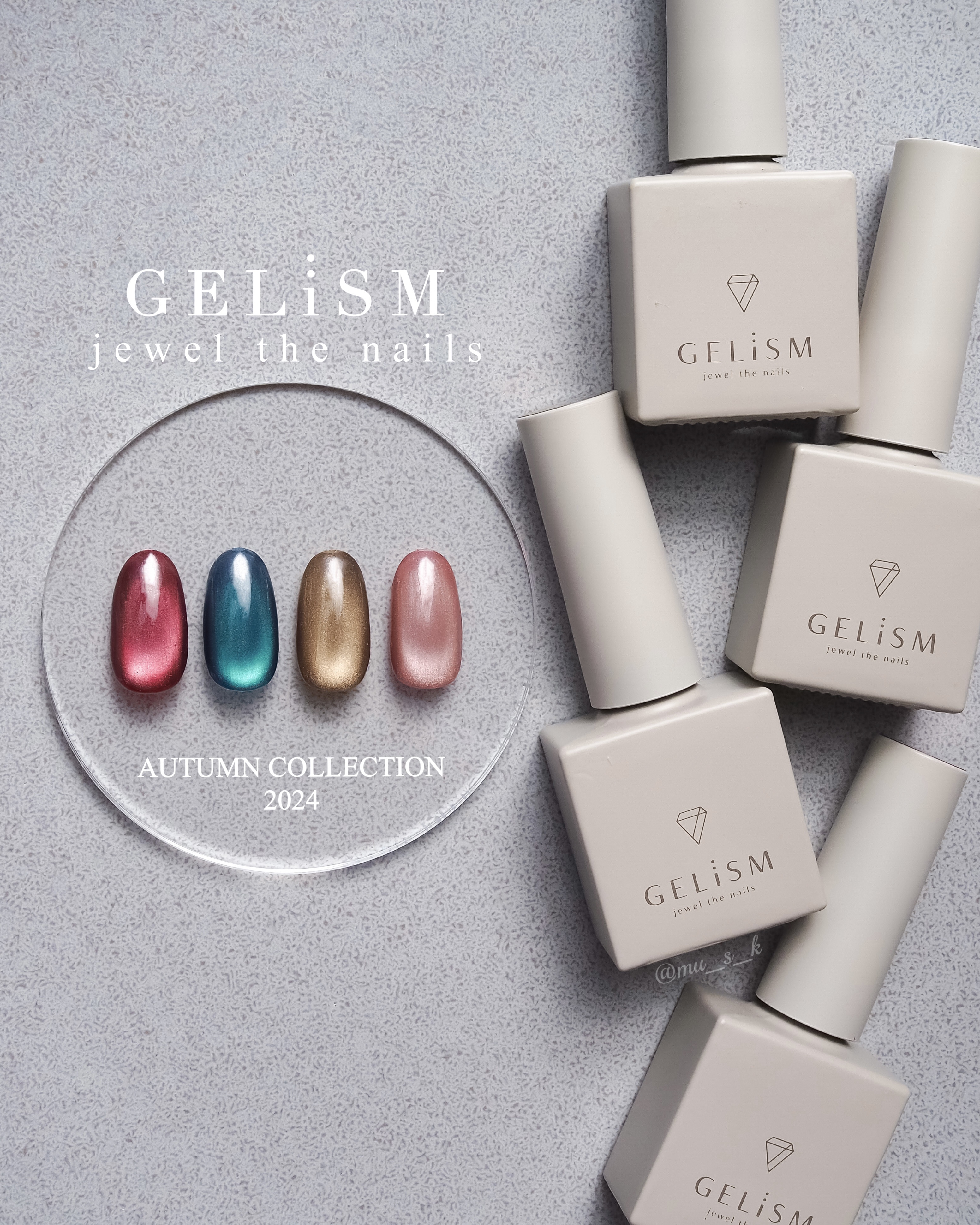 GELiSM (ジェリズム)/D-UP/ジェルネイルを使ったクチコミ（1枚目）