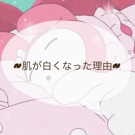 ハトムギ化粧水(ナチュリエ スキンコンディショナー R )/ナチュリエ/化粧水を使ったクチコミ(1枚目)